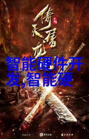 西南财经大学领航未来铸就财智辉煌