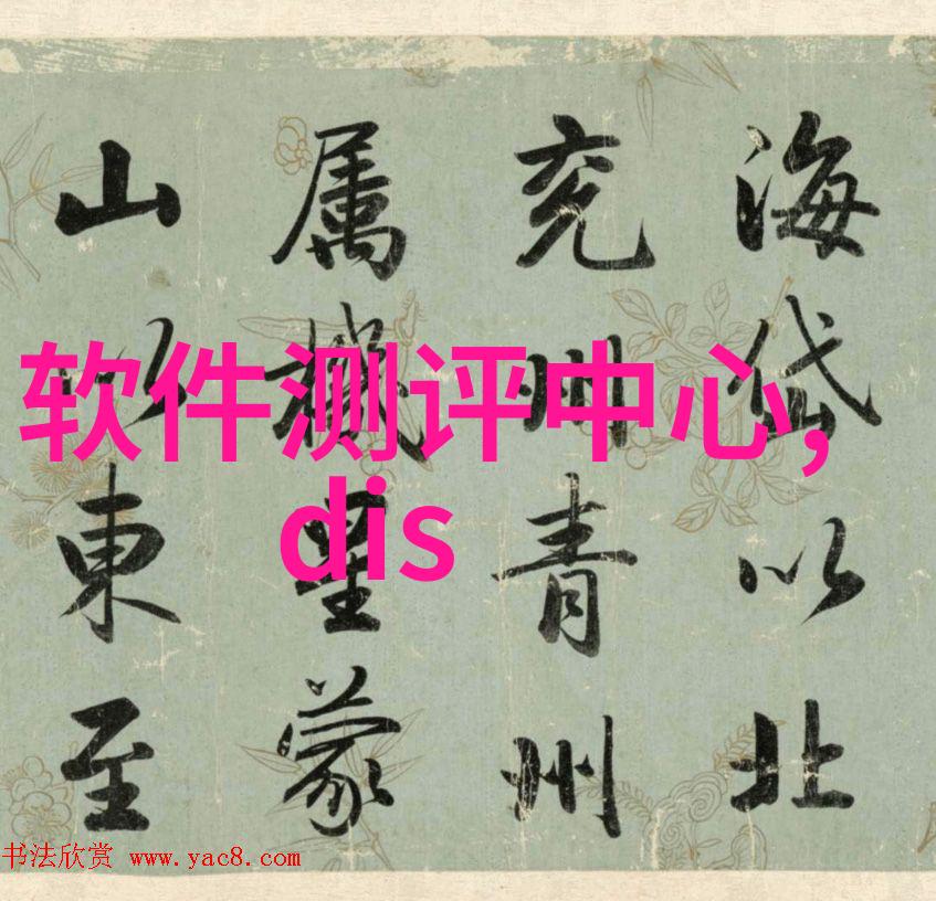房地产市场调整背后的故事 第一财经直播调研报告
