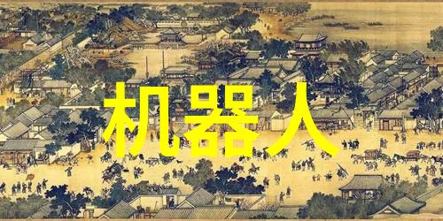 水质检测技术的进步与环境监测的重要性