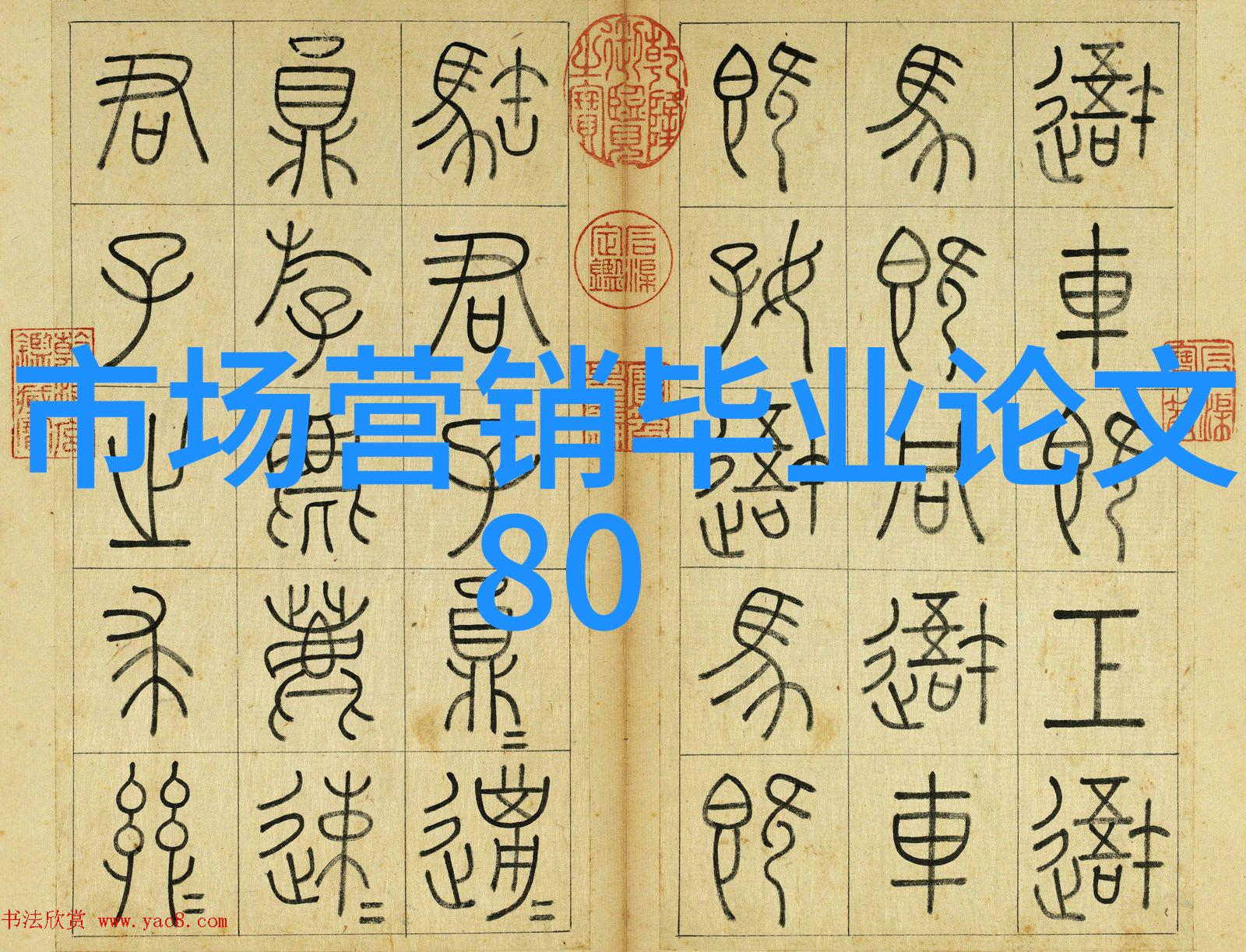 南京财经大学红山学院领航未来经济学者新篇章