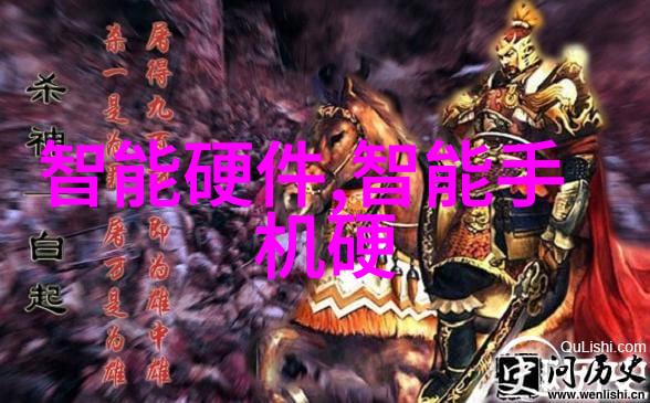 华为光子芯片技术突破开启新一代通信设备的未来
