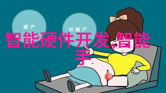 清新源泉学校的净水机之旅