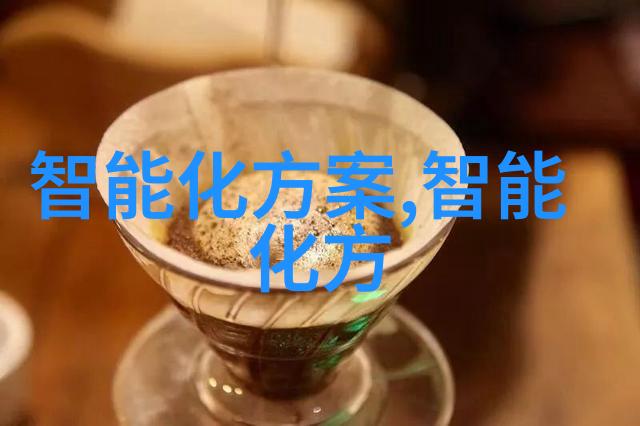 智能电池管理系统的核心技术与应用