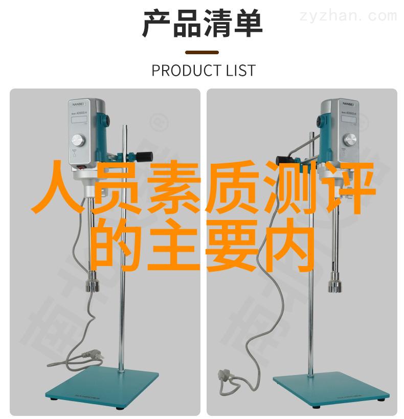 技术无限人工智能如何实现长期稳定运行