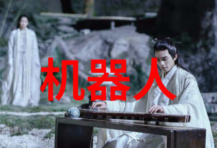 水处理设备生产厂家的技术创新之路