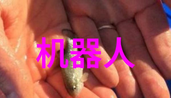 早晨醒来还在里面动了动 - 新日初曦揭秘昔日遗迹中的奇异生物