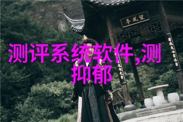 编织知识的纲领专题报告的艺术探究