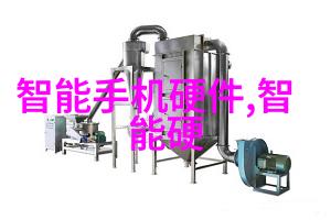 医院内不同区域所需的净水设备标准有哪些区别