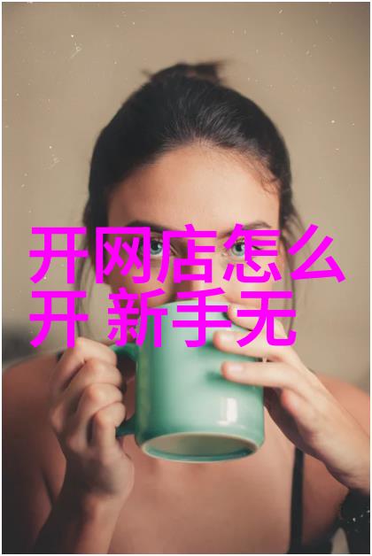 楚楚的小酥肉一份动人的味蕾之旅