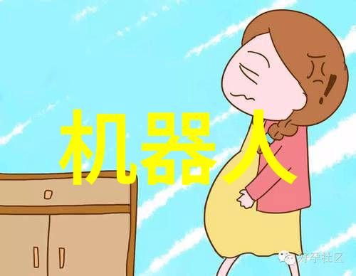 智能化方案-探讨人工智能在现代企业中的应用与实现