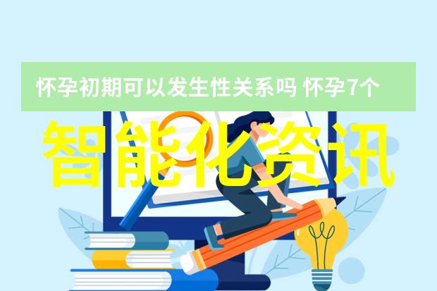 四川工程职业技术学院实习生梦想的起点与成长之地