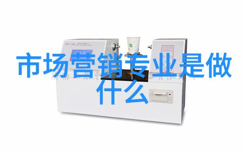 等离子技术革新深度解析高效的等离子灭菌器及其在医疗领域的应用