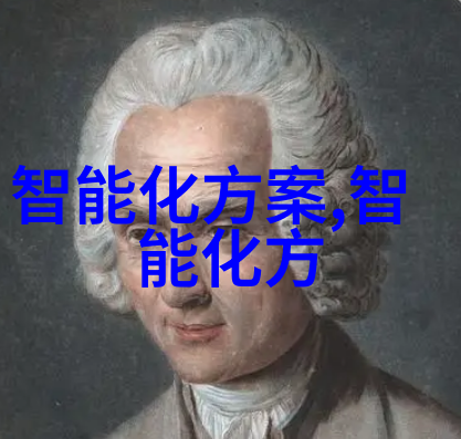 芯片设计与制造半导体产业链的两个关键环节