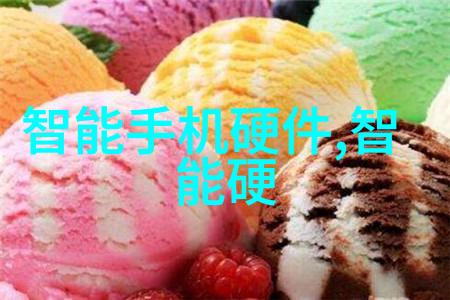 新品发布会之夜光芒与期待的主持词