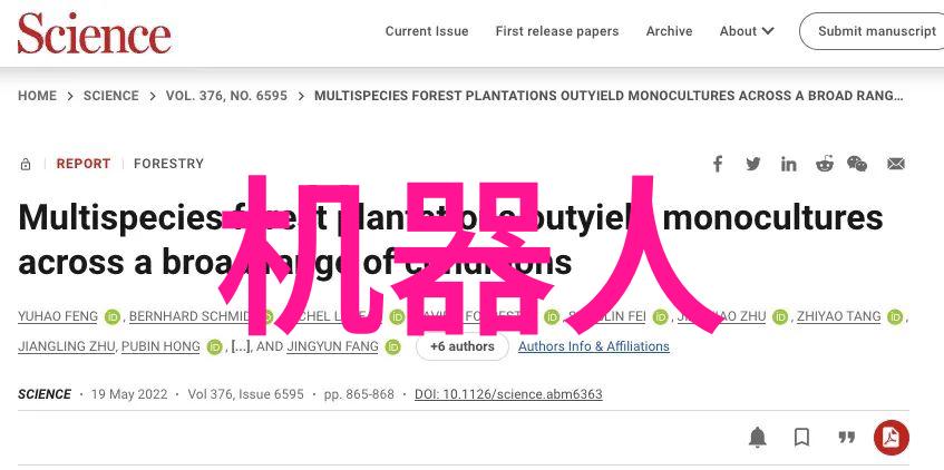 旋转的秘密实验室中的一台神奇机器