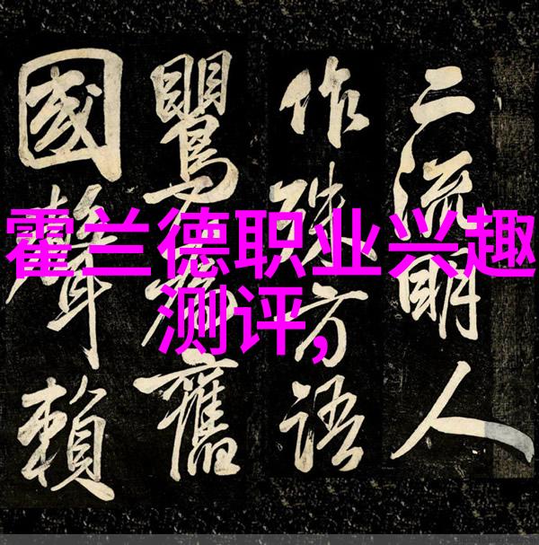 应用商店下载安装app我是怎么找到的最神奇的软件