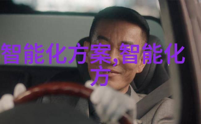 管材型号之谜揭开建筑物脉络的秘密
