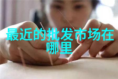 水质探秘揭开净化之谜