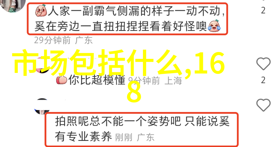 不锈钢304方管规格表精确选择您的工业配件