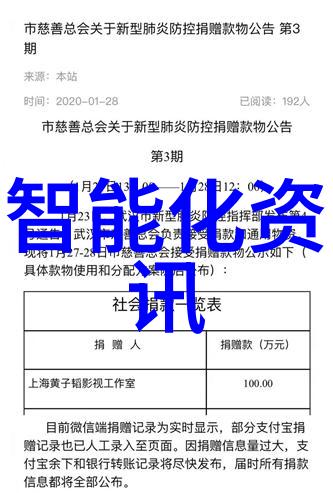 在虚拟世界中探索无限可能免费下载应用商店app的秘密之门真的存在吗