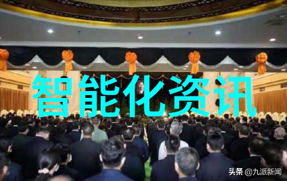 云计算技术在提升天津市公共交通效率方面的作用探讨