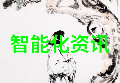 智能仪表资讯-探讨物联网时代下的智能仪表发展与应用