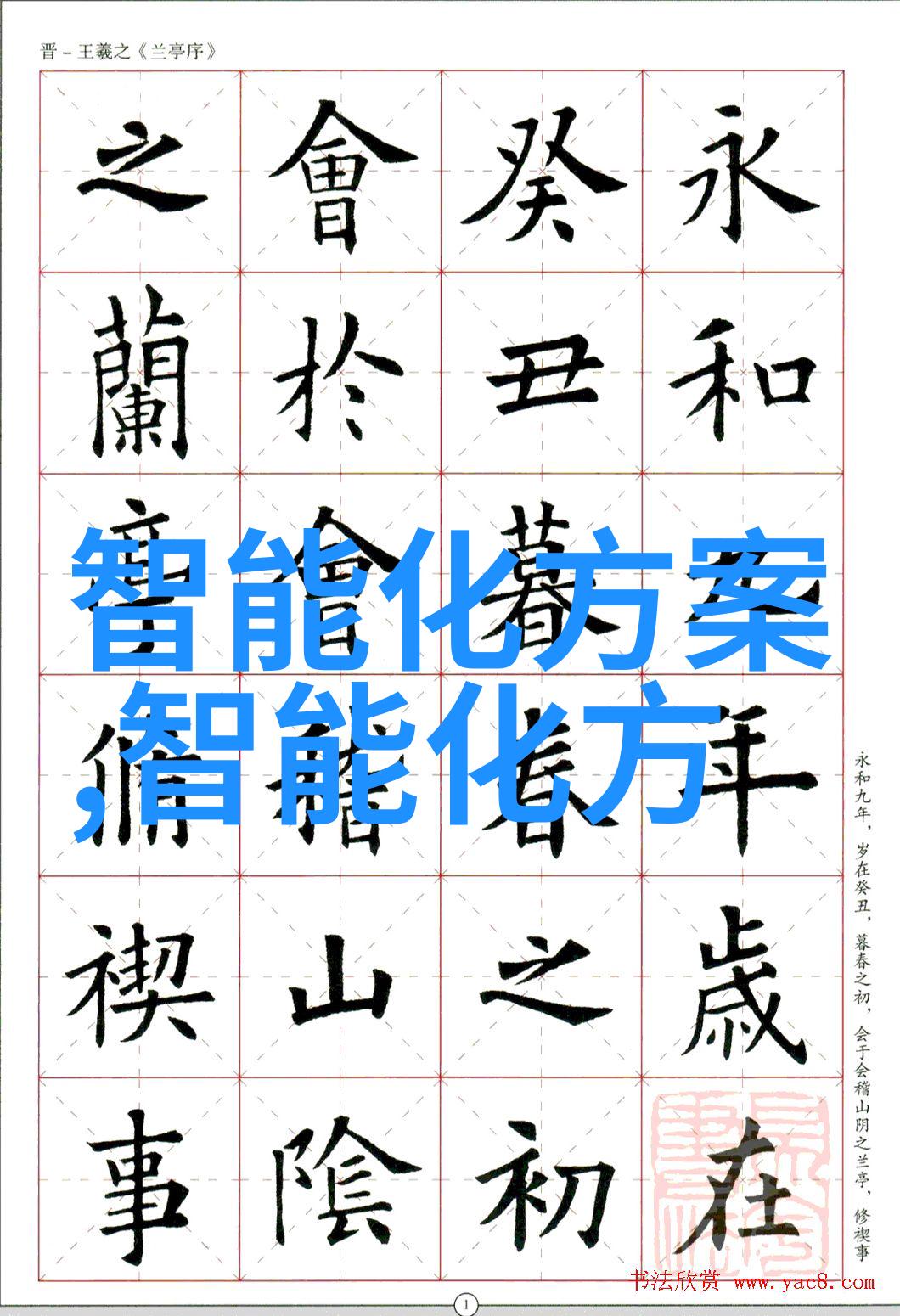 水蜜桃的秘密享受