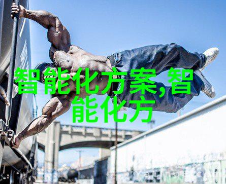 多功能流化床-高效混合与干燥多功能流化床技术的创新应用