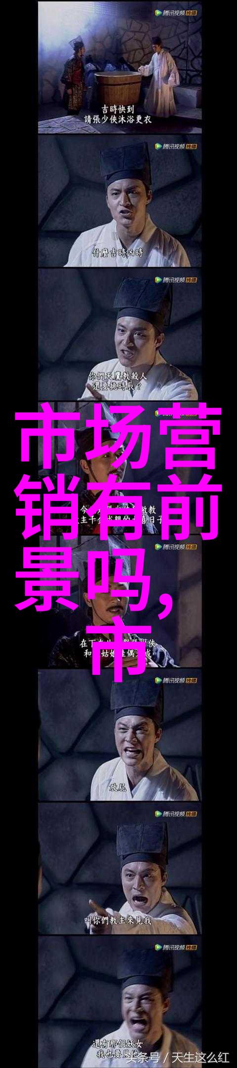 天津市智能交通网智慧交通系统城市交通管理实时路况信息