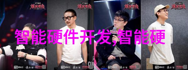 在全球范围内智能交通公司面临哪些挑战和机遇