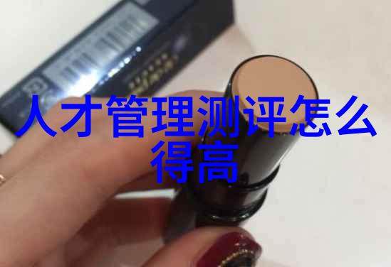 化工膜及膜组件-超细孔聚合物纳米膜的研究与应用概述