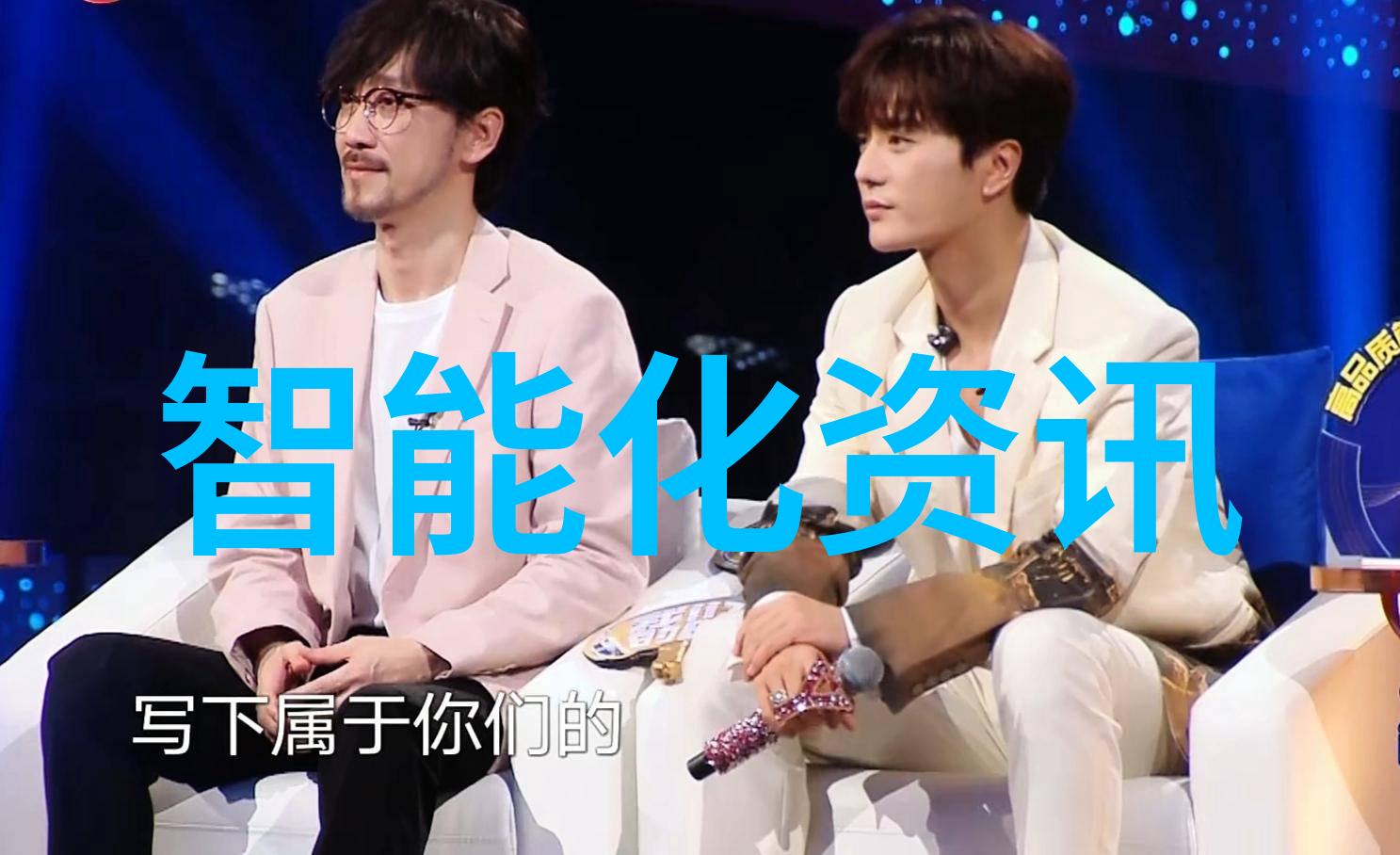 智能设备方案让生活变得更美好