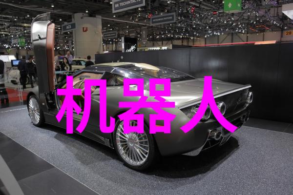 机器人时代来临我们将如何面对