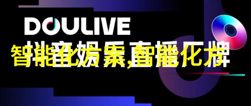 物流机器人领域国内领军企业揭秘前十强的创新与成就