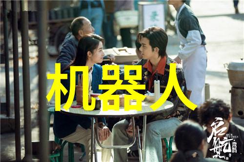 如何构建智能家居系统从基本设备到高级功能