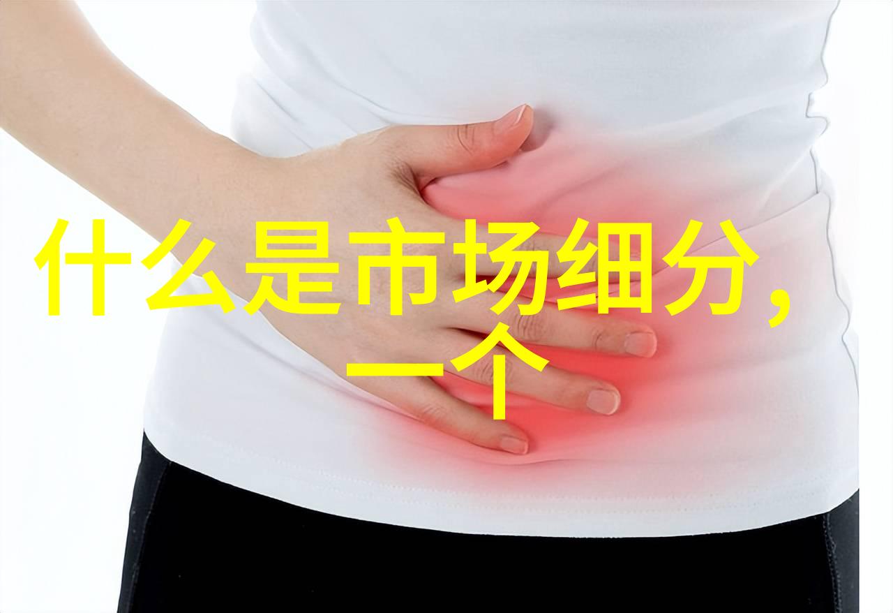蒸汽的清洗高压灭菌器的奥秘与实用技巧