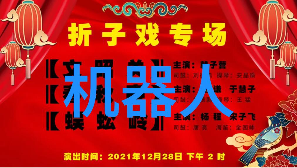 高温高压反应釜的秘密揭开实验室深处的奇迹之源