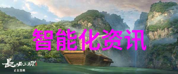 智能交通展览会我眼中的未来触摸智能化的脚步