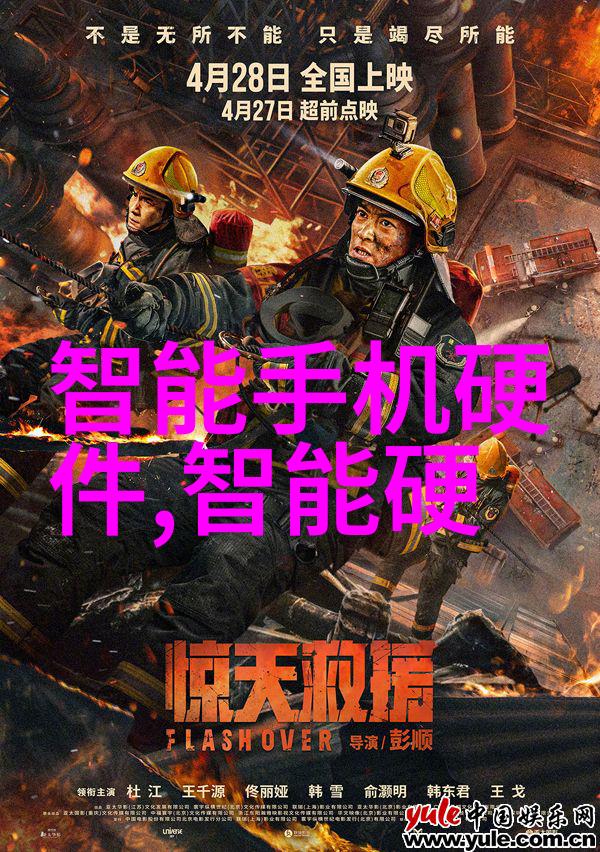 工业纯水机清澈之源的守护者