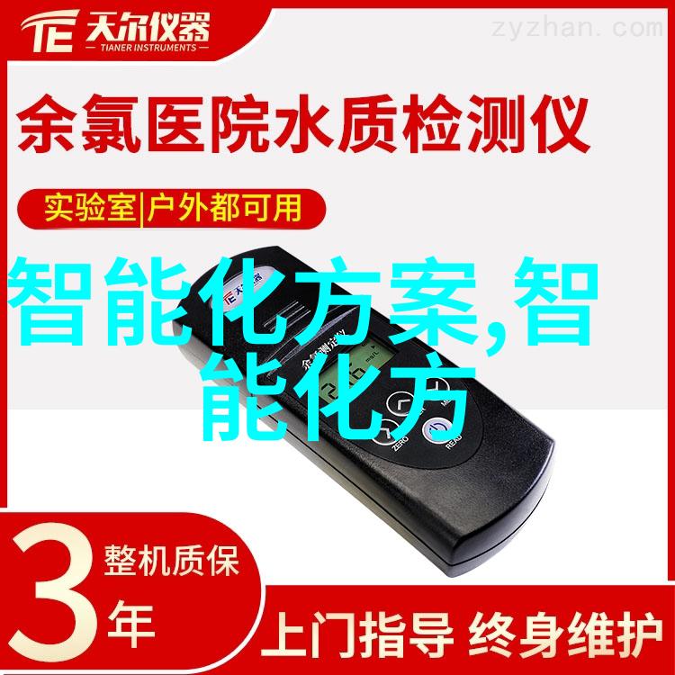 云计算数据中心中的服务器芯片技术演进及其对业务影响分析