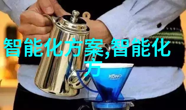 工业废气的治理我是如何让工厂不再喷嚏了