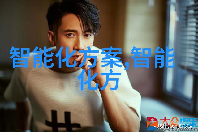 旋流曝气器增效降耗的水处理新技术