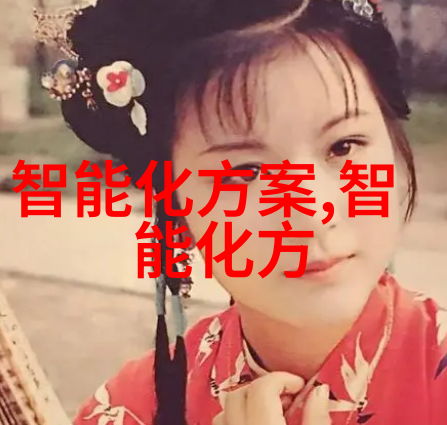 智能监控系统在安全行业中的应用将对警务人员的工作流程产生怎样的影响
