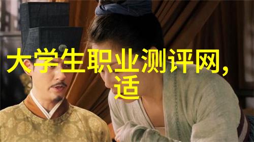 化工干燥设备我的工作伙伴如何选对它来提高生产效率