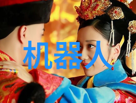 智能科技引领未来智能化专家的时代挑战与机遇