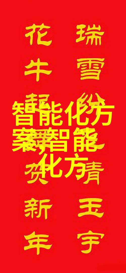 芯片加工厂的未来发展趋势和前景如何