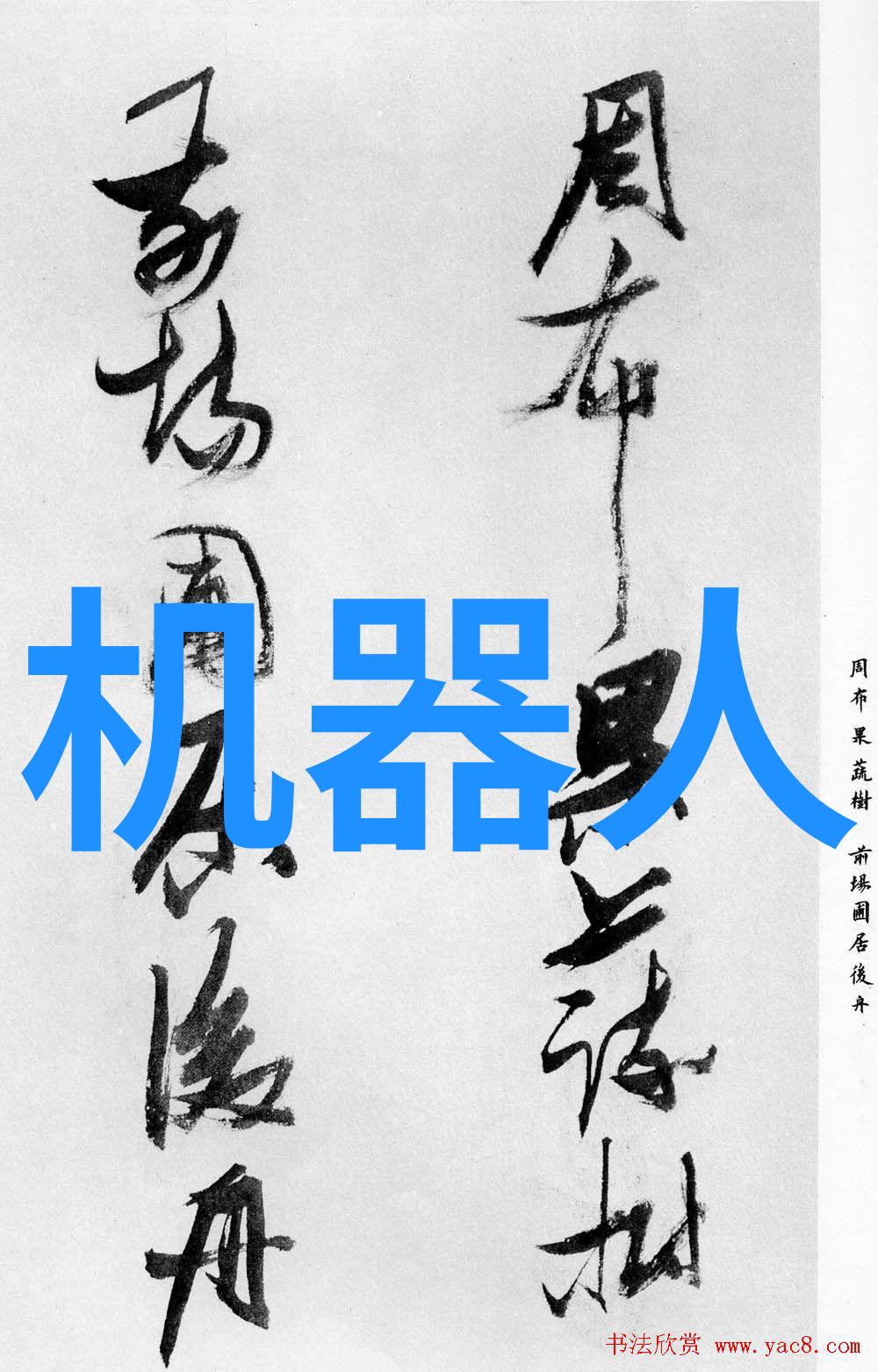 离心萃取机的工作原理与应用概述
