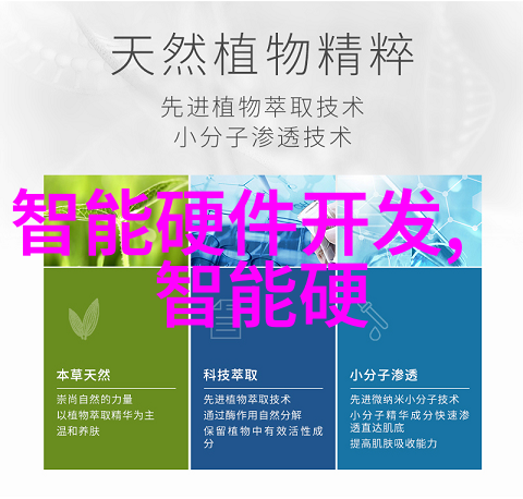 微芯之谜中国的挑战与机遇