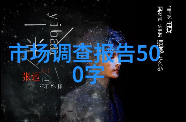 创意无限生活不止步我的创新思维实践