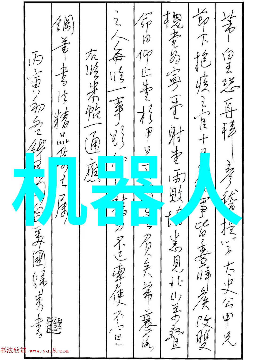 佛山科学技术学院知识之光照耀的未来城堡